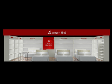 雅迪家紡
